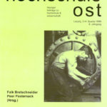 Akademische Rituale. Symbolische Praxis an Hochschulen, Arbeitskreis Hochschulpolitische Öffentlichkeit